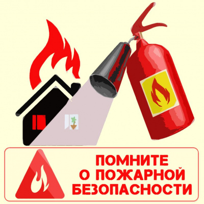 Превью новости