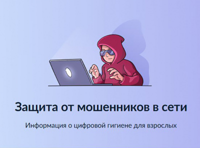 Превью новости