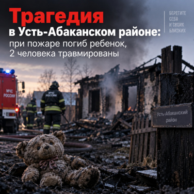Превью новости
