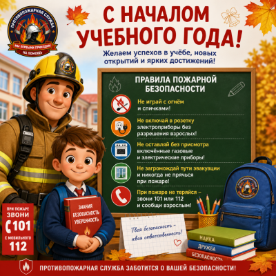 Превью новости
