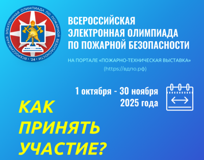 Превью новости