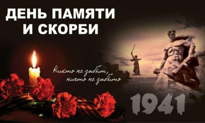 Превью новости