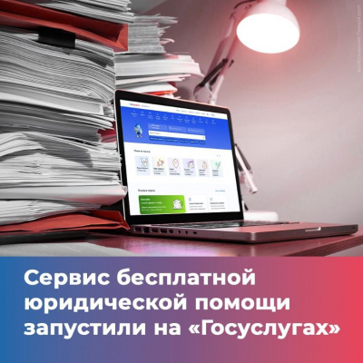 Превью новости